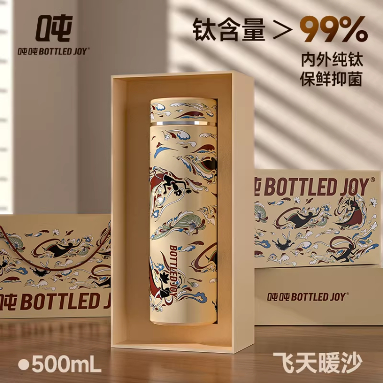 吨吨BOTTLEDJOY【SUSU吨吨】保温杯水杯办公室保温杯纯钛杯随行杯