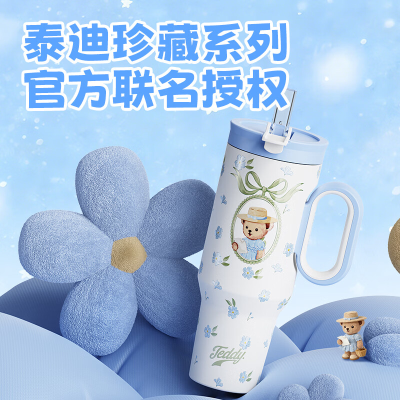 吨吨大容量保温杯泰迪珍藏花之回信霸气吨吨杯户外车载杯茶水分离水杯