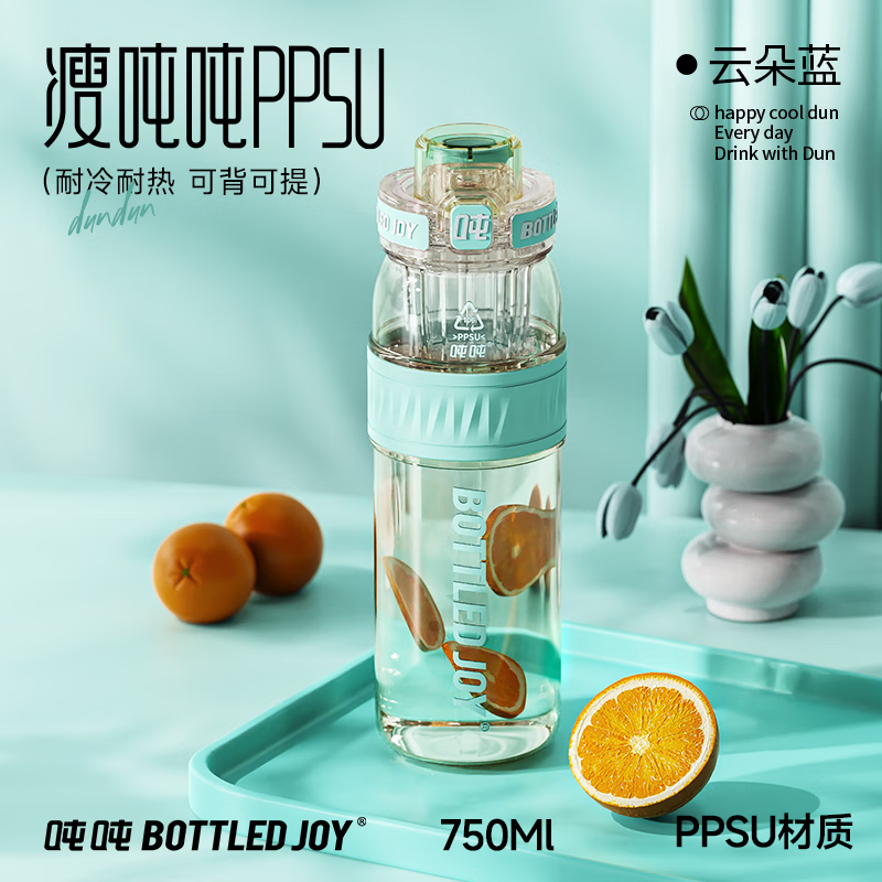 吨吨ppsu吨吨桶王一博奶瓶级耐高温塑料杯不性早熟学生水杯
