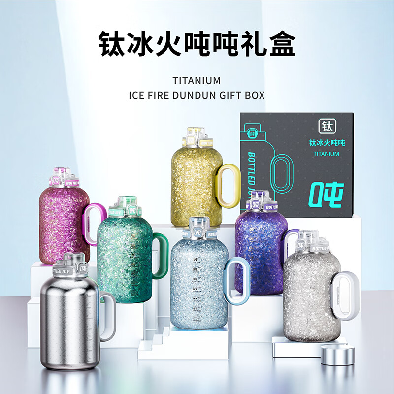 吨吨纯钛保温杯大容量吨吨桶茶水分离泡茶杯伴手礼便携生日礼物钛杯